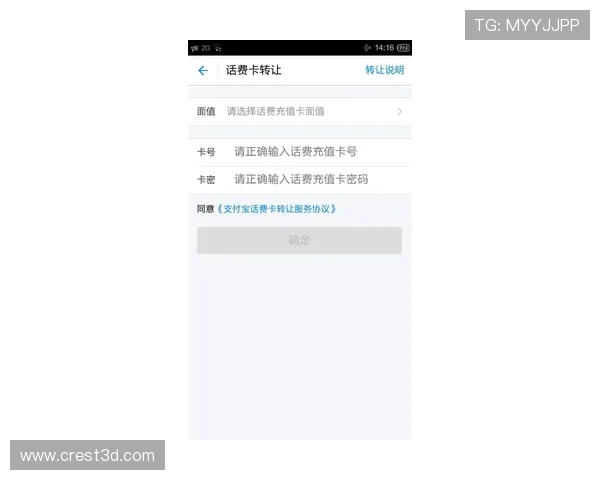 凯发首页地址如何在充值过程中遇到问题时及时解决的实用建议 凯发首页地址如何在充值过程中遇到问题时及时解决的实用建议