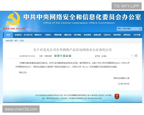 澳门ag视讯厅使用最新技术保障游戏公平性与账户安全的创新方案