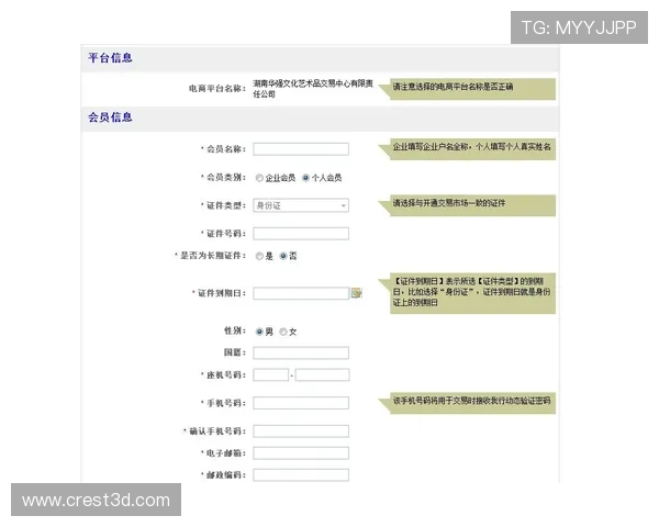 凯发体育平台开户详细流程介绍确保每一步操作都安全可靠