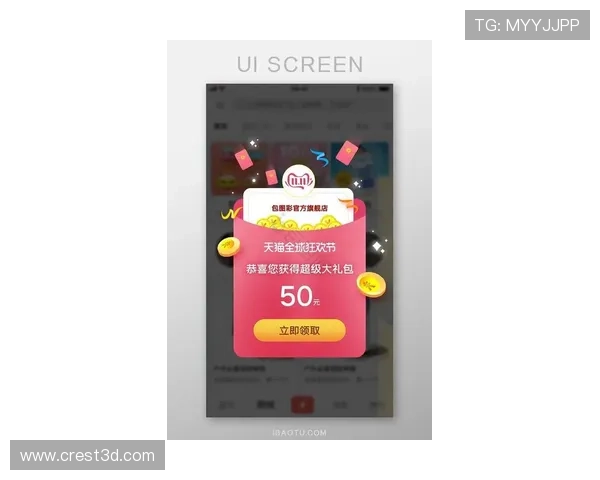 凯发网址app最新优惠活动信息，丰富奖励助力玩家轻松赢大奖