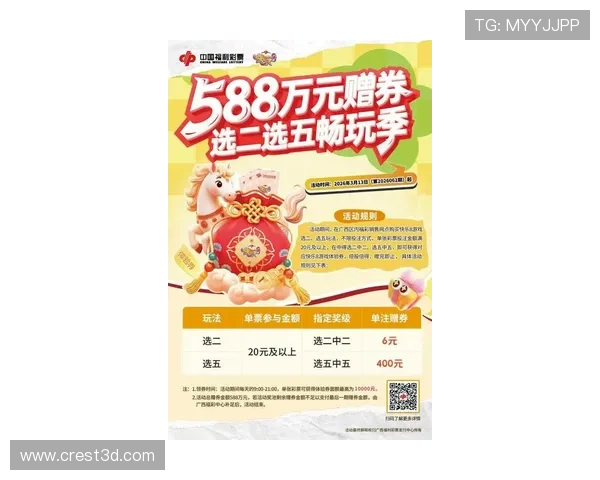 凯发九游娱乐现金开户最新优惠活动，丰富奖励等你来领取