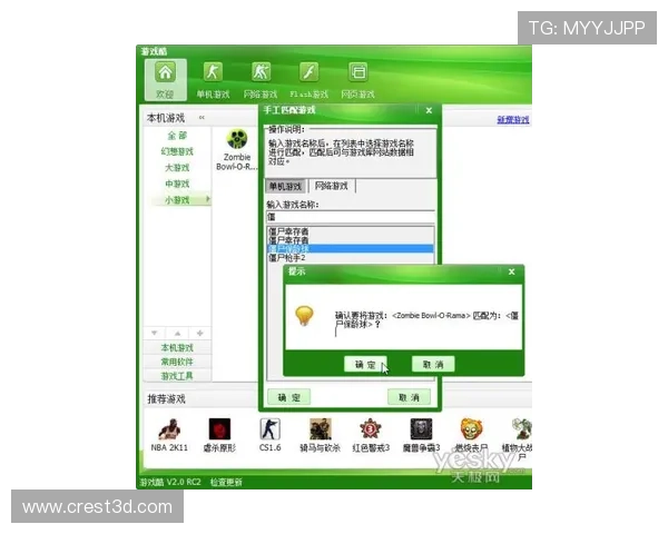 凯时地址登录入口官方渠道推荐,确保账号安全畅玩游戏无忧 凯时地址登录入口官方渠道推荐,确保账号安全畅玩游戏无忧
