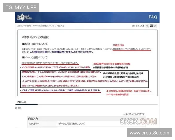 如何通过凯发首页地址注册账号步骤详细解析确保顺利登录游戏 如何通过凯发首页地址注册账号步骤详细解析确保顺利登录游戏